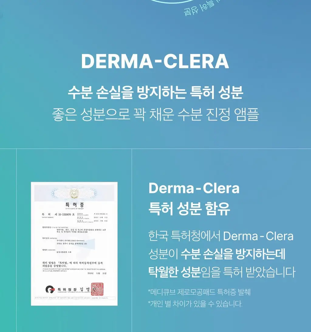[1등모공패드] 메디큐브 제로 모공 패드 2.0 70매 상세페이지 43
